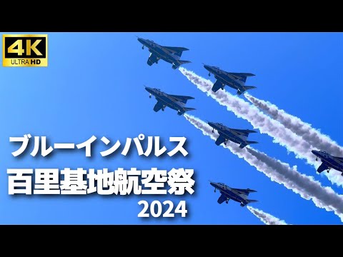 フライトジャケット百里航空祭 ブルーインパルス　最終値下げ hqdefault.jpg
