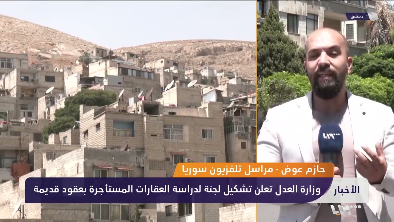 ما تفاصيل تعديل عقود الآجار القديمة في محافظة دمشق؟