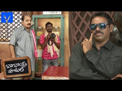 Babai Hotel 9th April 2019 Promo - Cooking Show - Rajababu,Jabardasth Jithender - Mallemalatv