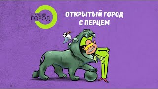 &quot;Самый громкий процесс России XIX в. Экскурсия вокруг Большого дома&quot; с Павлом Перцем