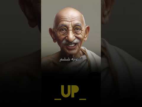 اگه خوشت اومد ی بذار تا محتواهای بیشتری براتون بسازم    توسعه فردی تلاش