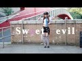 【晚香玉】sweet devilを踊ってみました