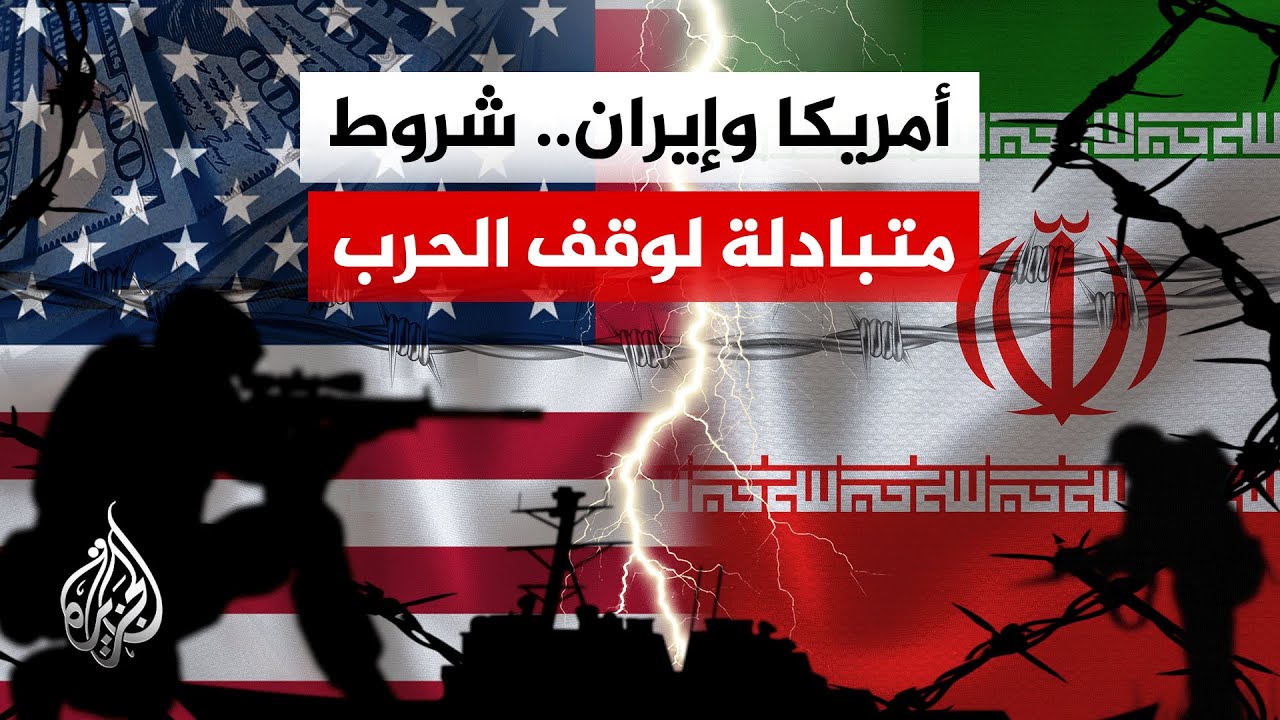 ����� ���� ������� ����� ���� �� ���� ����� ����� ��� �� ���� ���� ������
 - نشر قبل 13 دقيقة