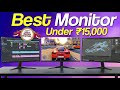 Best 2K Gaming Monitor Under ₹15,000 Amazon Great Indian Festival Sale 2025🔥