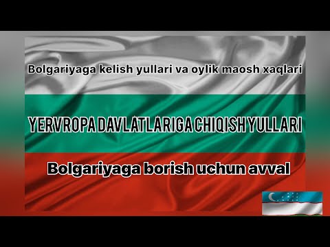 Video: Bolgariyaga qanday viza kerak