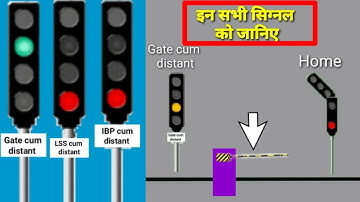 Gate cum distant signal | Lss cum distant signal |IBS cum distant signal in railway | railway signal