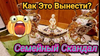 Семейный Скандал!Что Делать?