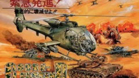 Cobra Command (the groundbreaking laserdisc arcade game and its Micro computer ports)