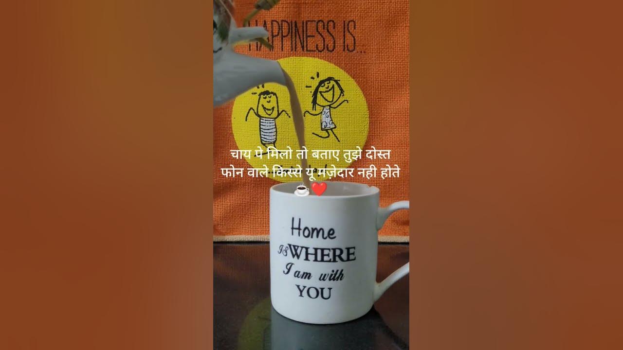 Home Is Where I Am With U
