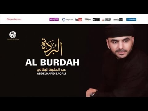      8 لما نظرت إلى من أجمل أناشيد عبد الحفيظ البقالي