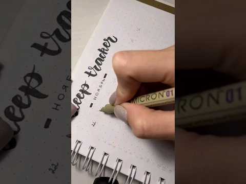 Оформляем трекер сна😴✨ #bulletjournal #ежедневник #планер