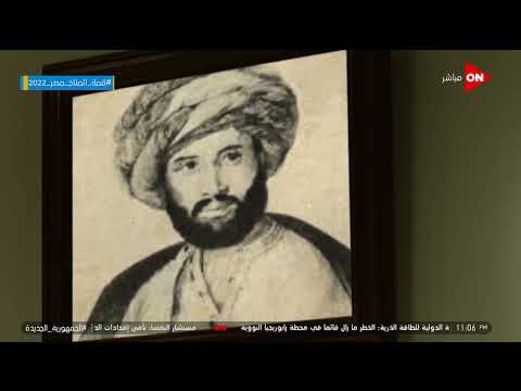 كلمة أخيرة سافر إماما للبعثة وعاد لقيادة النهضة في مصر شاهد مسيرة رفاعة رافع الطهطاوي