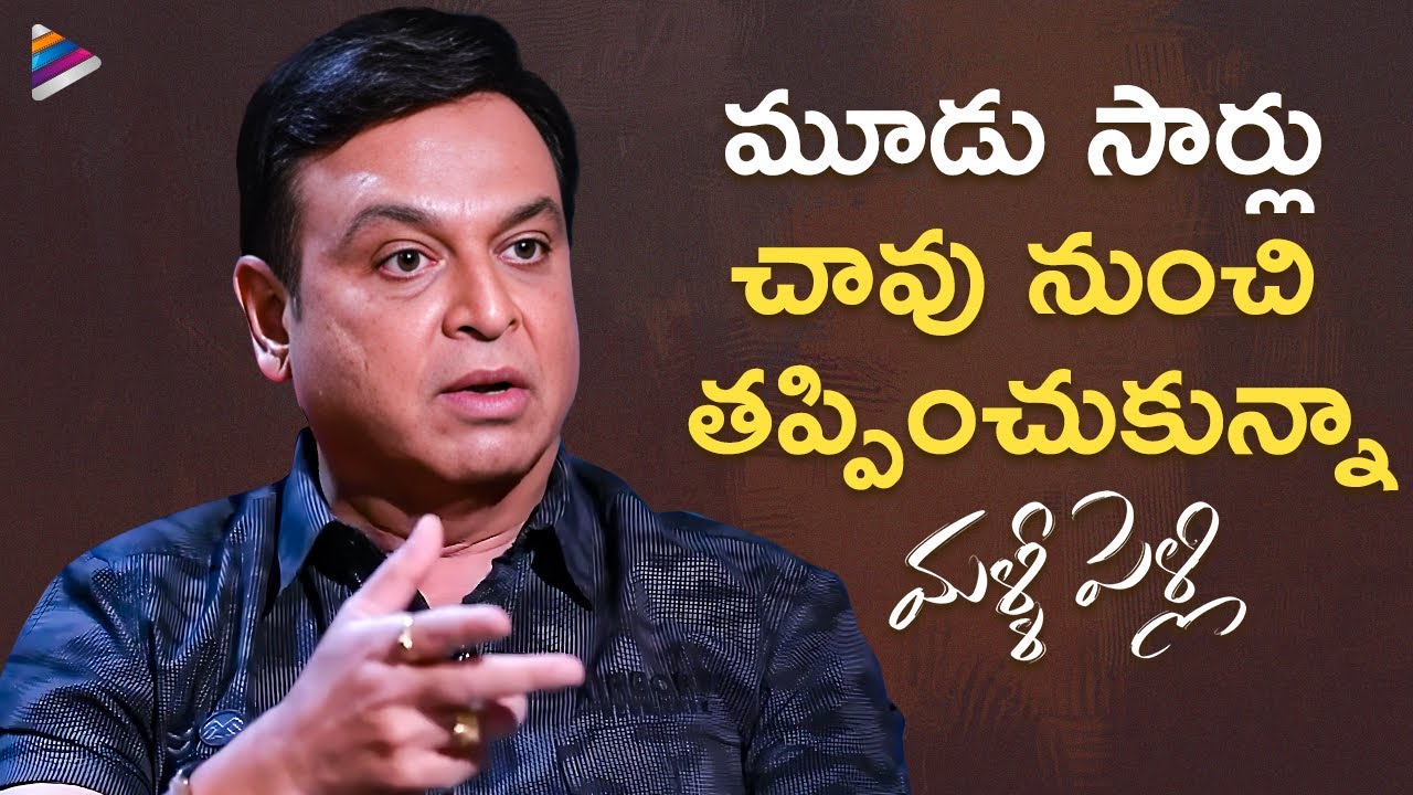 Naresh Reveals Shocking Facts | Malli Pelli Interview With Venkatesh Maha | Pavitra Lokesh | TFN