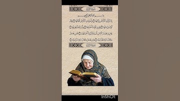 سورة الزلزلة Al-Zalzalah is the 99th chapter of the Qur'an, composed of 8 ayat or verses. Although