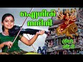 Aigiri nandini hamsadhwani raagam violin by violonist ganga sasidharan  violonist ganga sasidharan