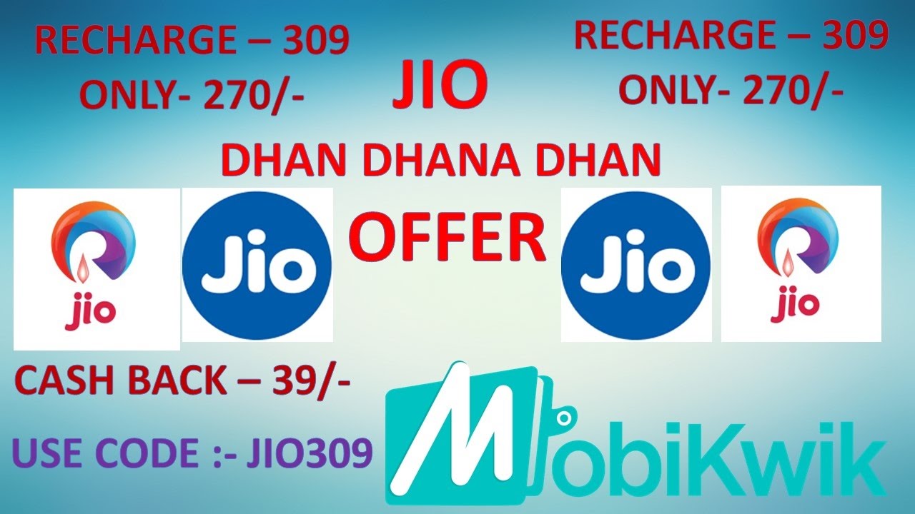 Jio cash back offer YouTube