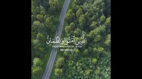 أرح سمعك تلاوه هاديه تريح القلب والعقل بصوت سلمان العتيبي #حالات_واتس_اب