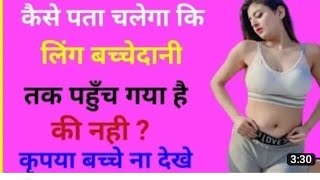 सुहागरात jokes !! sexy jokes !! jokes!! manoranjan !! sexy chutkula