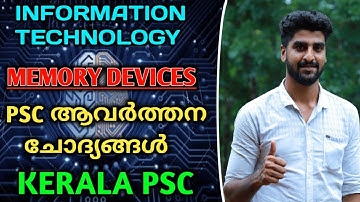 Memory Devices | Information Technology | Plus Two & Degree level PSC Exams | Remember Me PSC