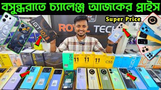mobile phone price in bangladesh?unofficial mobile phone price 2023?new mobile phone price bd?Dordam