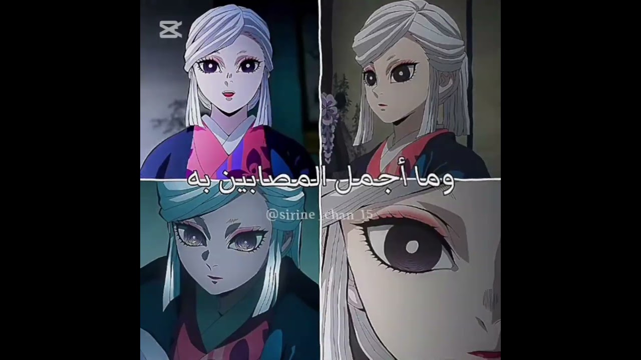 طلعت ترتد من قبرو 🤣نشاء الله يجيب دعم #هيناتا #fyp #funny #جيش_سرين #demonslayer #anime