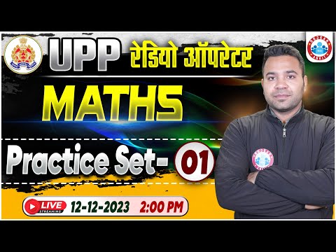 UPP Radio Operator Maths Class | Maths Practice Set 01, UPP Radio Operator Maths PYQ's By Neeraj Sir