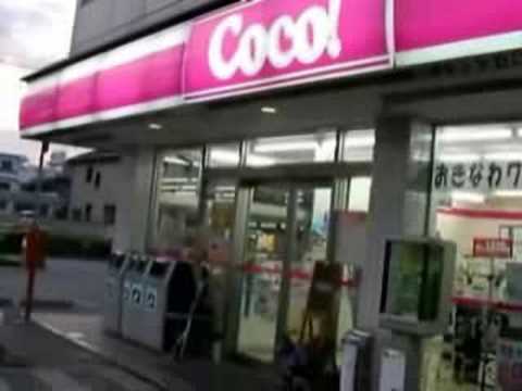 【前半】沖縄本島内のココストア全57店舗を一度で回りきる完全ドキュメンタリー