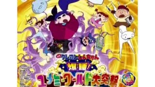 野原しんのすけ、『映画クレヨンしんちゃん　爆睡！ ユメミーワールド大突撃』をPR！