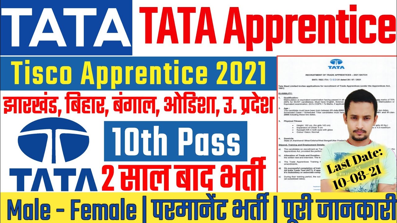 TATA Apprentice 2021 TISCO Apprentice 2021 Form Date Jamshedpur 
