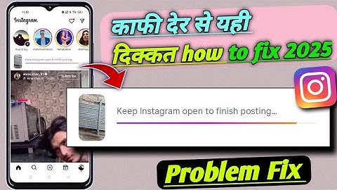 keep Instagram open to finish posting problem! how to fix Keep Instagram open to finish posting 2025