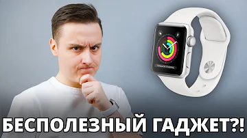 Зачем нужны Apple Watch? Стоит ли покупать умные часы? Опыт использования, фишки Watch Series 5