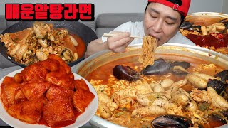 매운 알탕라면 알 곤이 이리 밥에 비벼서 매운김치 라면 먹방 korean spicy noodles ramen spicy kimchi mukbang eating show