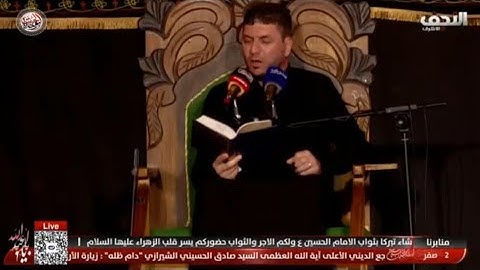 تلاوة القارئ لقمان السلطاني / سورة الانسان