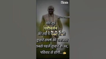 #bhim #bhimraoambedkar #jaybhim #bhimarmy #bhimraj #bhimjayanti #bhimshakti #bhimpower #shortvideo