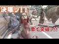 【驚愕】拳をひたすら鍛えて強ゾンビの大群に打ち勝て!!【7Days to Die】