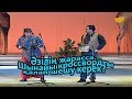 «Әзілің жарасса...». Шынайы кроссвордты қалай шешу керек?