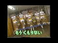 年内最後のガチャムクは28日 Let S GO いいことあるさ 30th Anniversary Ver 年内最後のガチャムクは28日 Let S GO いいことあるさ 30th Anniversary Ver