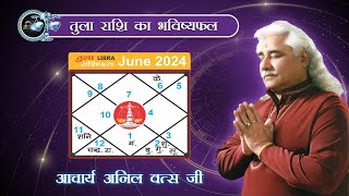 तुला  राशिफल जून 2024 | Libra horoscope June 2024 | Monthly Horoscope | Acharya Shri Anil Vats ji |