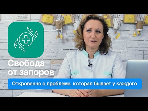 Колит кишечника: что делать при запоре?