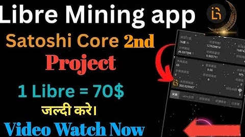$ Libre Mining app © New Mining App √SATOSHI CORE√ 2nd project ! Libre Mining app #mining #miningapp