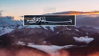 Salah Al Mussaly. 70 Аль-Мааридж (Ступени)