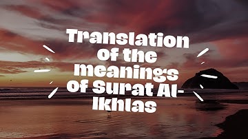 Translation of the meanings of Surat Al Ikhlas in ترجمة معانى سورة الاخلاص بالانجليزية ٱمريكان