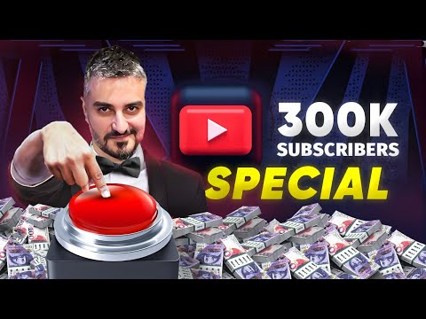 დააჭირე ღილაკს პირველმა და მოიგე 6,150₾ - 300,000 Special