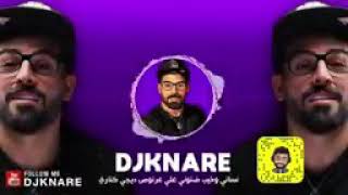 نساني خيب ضنوني علي عرنوص ريمكس ديجي كناري _ Djknare