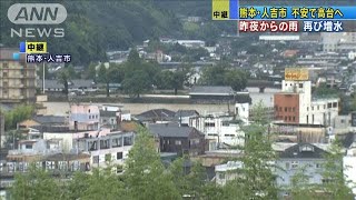 昨夜からの雨で再び増水・・・高台避難も　熊本・人吉市(20/07/06)