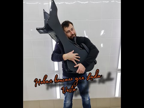 Новый подлокотник для