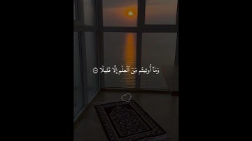 (وَيَسۡـَٔلُونَكَ عَنِ ٱلرُّوحِۖ) الشيخ فارس العباد /سورة الاسرء #قرآن