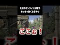 【スマブラSP】ただのオンライン対戦でめっちゃ熱くなるやつ#shorts