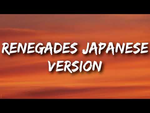 ONE OK ROCK - Renegades Japanese Version (Lyrics)