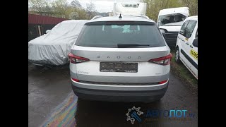 Skoda Kodiaq 2020 года от 1000$ на авто аукционе Автолот